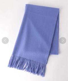 【きりんさん】LOEFF （ロエフ）カシミヤ マフラー ストール きりんさん様専用】LOEFF （ロエフ）カシミヤ マフラー ストール