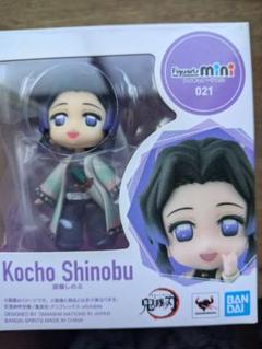 未開封Figuarts mini 021 Kocho Shinobu フィギュア