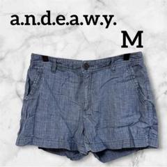 a.n.d.e.a.w.y. ブルー ショートパンツ サイズ4【M】 古着
