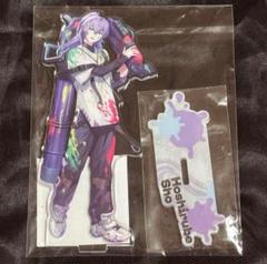 星導ショウ　アクリルスタンド 星導ショウ アクリルスタンド - メルカリ