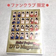 Hello Project DVD MAGAZINE 他4枚セット Hello! Project DVD MAGAZINE Vol.41 CM - YouTube