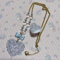 美品 Angelic Pretty トッピングハートネックレス、リング