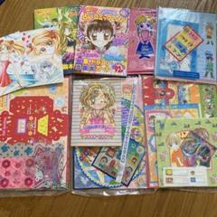 2025年最新】付録まとめ売りの人気アイテム - メルカリ