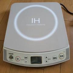 TOSHIBA IH調理器 卓上タイプ MR-B30Nのサムネイル