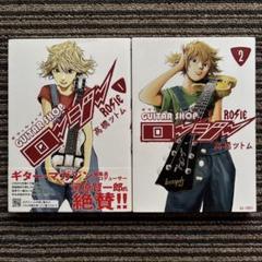 【コミック】 福山庸治　B♭のソナタ 初版本　ビンテージコミック 2025年最新】初版マンガ本・ヴィンテージコミックスの人気