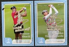森井あやめ 若林舞衣子 EPOCH2025 女子プロゴルフ プロモーションカード