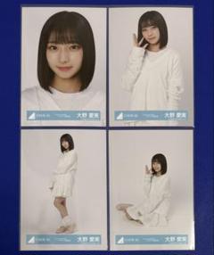 即購入可 大野愛実 直筆 2025年最新】大野愛実の人気アイテム - メルカリ