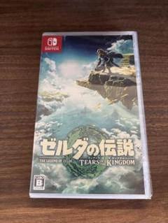 新品　未開封　switch ゼルダの伝説　ティアーズ　オブ　ザ　キングダム