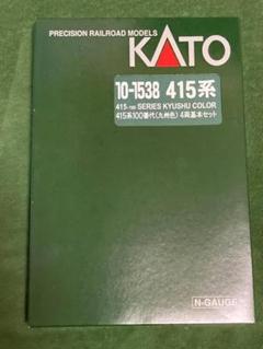 新品未使用10-1538 KATO 415系100番代 九州色 4両基本セット 楽天市場】415系100番代（九州色） 4両基本セット【KATO・10