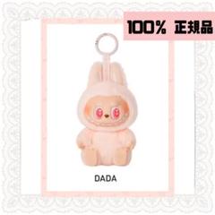 LABUBU DADA 専用服セット 2025年最新】popmart labubu dadaの人気アイテム - メルカリ