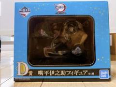 2025年最新】伊之助 フィギュア 一番くじ d賞の人気アイテム