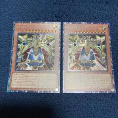 遊戯王 時械神サンダイオン コレクターズ 2枚