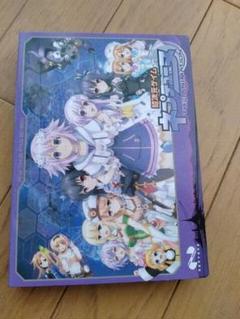超次元ゲイムネプテューヌ　ジ·アニメーションBlu-rayBOX