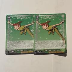 PSA10 ヴァイスシュバルツ ネバーランドへの冒険 ピーターパン SR 空飛ぶ少年 ピーター・パン【ヴァイスシュヴァルツトレカ高価