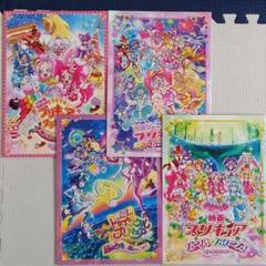 映画パンフレット【まとめ買い歓迎】映画プリキュア各種④　4冊まとめ売り