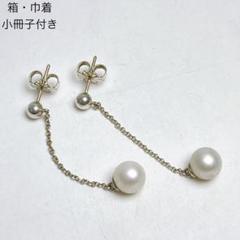 ティファニー　ジークフェルド　フレッシュ　ウォーターパール　ドロップ　ピアス