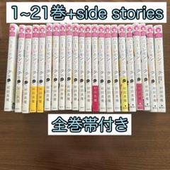 2025年最新】ハニーレモンソーダ 全巻セットの人気アイテム