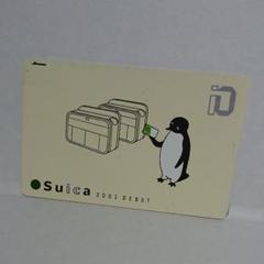 Suica 2001年利用開始デビュー記念カード