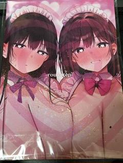 2025年最新】ろうか展 限定本の人気アイテム - メルカリ