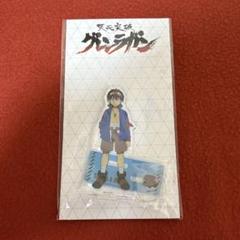 グレンラガン対キルラキル展 アクリルスタンド シモン