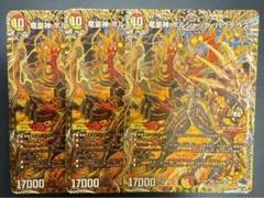 2025年最新】ボルシャックバクテラス bの人気アイテム - メルカリ