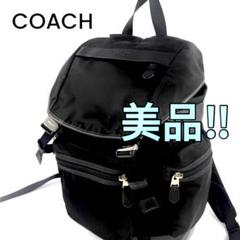 未使用　コーチ　ロゴ　リュック　ブラック 新品未使用】 COACH コーチ リュック バックパック ブラック