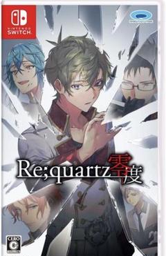re;quartz零度 Switch リクオーツ零度 通常版