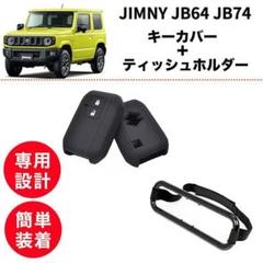 2025年最新】ジムニー ノベルティの人気アイテム - メルカリ