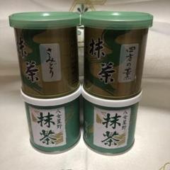 山政小山園さみどり30g×1缶四方の薫30g×1缶 星野抹茶30g×2缶 山政小山園さみどり30g×1缶四方の薫30g×1缶 星野抹茶30g×2缶