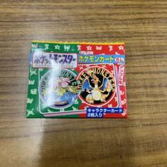 ⚠️やや傷あり トップサン ポケモンカード ガム ピカチュウ エラー 空箱付 トップサン ポケモンカードガム 空箱 - メルカリ