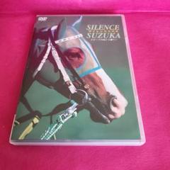 ［貴重品］見本盤　サイレンススズカ　DVD 　スピードの向こう側へ・・・　ウマ娘 貴重品］見本盤 サイレンススズカ DVD スピードの向こう側へ