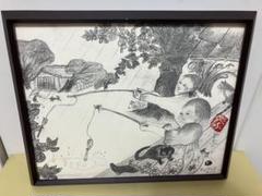 フジコ・ヘミング14歳の夏休み絵日記 2018年06月26日発売号