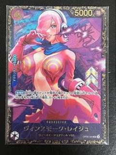 2025年最新】レイジュ フラグシップの人気アイテム - メルカリ