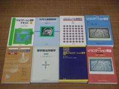 2025年最新】理学療法評価学 第4版の人気アイテム - メルカリ