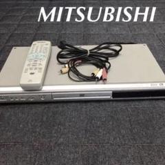 三菱 DVDプレーヤー