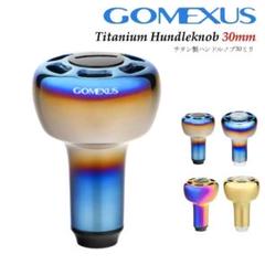 極上美品　ゴメクサス　ギャラクシー　チタン　ダブルハンドル　リブレ　バランサー ゴメクサス】チタンノブ GALAXY II 38mm