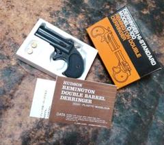 ハドソン　レミントン　ダブルバレル　デリンジャー　ヘビーウエイトHWモデルガン ハドソン] レミントン ダブル・デリンジャー 発火モデルガン (未