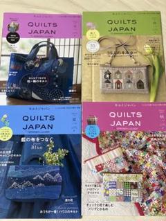 【キルトジャパン】QUILTS JAPAN 2013年〜2021年 32冊セット