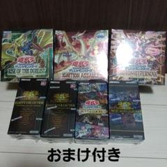 2025年最新】ライズオブザデュエリスト box 未開封の人気