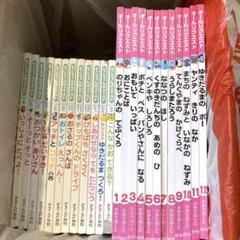 大人気！赤ちゃん絵本まとめ売り　幼児絵本まとめ売り　37冊セット 大人気！赤ちゃん絵本まとめ売り 幼児絵本まとめ売り 37冊セット
