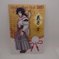 2025年最新】鬼滅の刃 冨岡義勇 巳年の人気アイテム - メルカリ