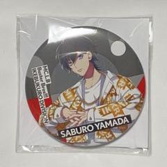 ヒプマイ 缶バッジ EW02 山田三郎 - メルカリ
