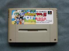 【鑑定品】VGA ドラゴンボール　超悟空伝　スーパー　ファミコン　新品　未開封 Yahoo!オークション -「超悟空伝 覚醒編」の落札相場・落札価格