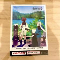 機動戦士ガンダム 水星の魔女 ご当地ステッカー 福島県 - メルカリ