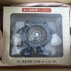 卓上扇風機 ニョロゾ ぽけもんせんと～ ポケセン限定 - メルカリ