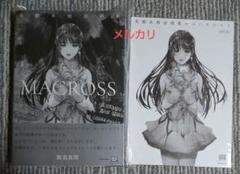【残り僅か新品】美樹本晴彦　画集　マクロス　特典冊子付き　リンミンメイ　飯島真理 新品】美樹本晴彦 画集 マクロス 特典冊子付き リンミンメイ