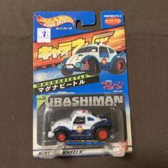 未来警察ウラシマン マグナチョッパー 新品未開封品 Amazon.co.jp: 当時物 ポピー 未来警察ウラシマン マグナ
