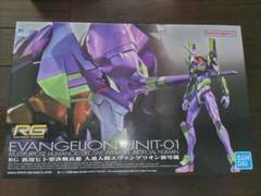 2025年最新】RG エヴァンゲリオンの人気アイテム - メルカリ