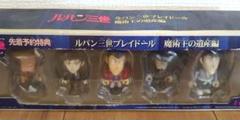 プレイステーション2ルパン三世 魔術王の遺産編先着予約特典プレイドール非売品