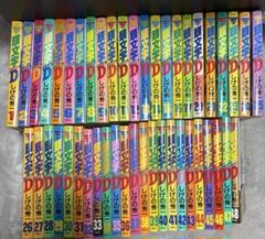 2025年最新】頭文字d 全巻の人気アイテム - メルカリ